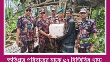 জুড়ীতে কালবৈশাখী ঝড়ে ক্ষতিগ্রস্ত পরিবারের মাঝে ৫২ বিজিবির খাদ্য ও আর্থিক সহায়তা প্রদান