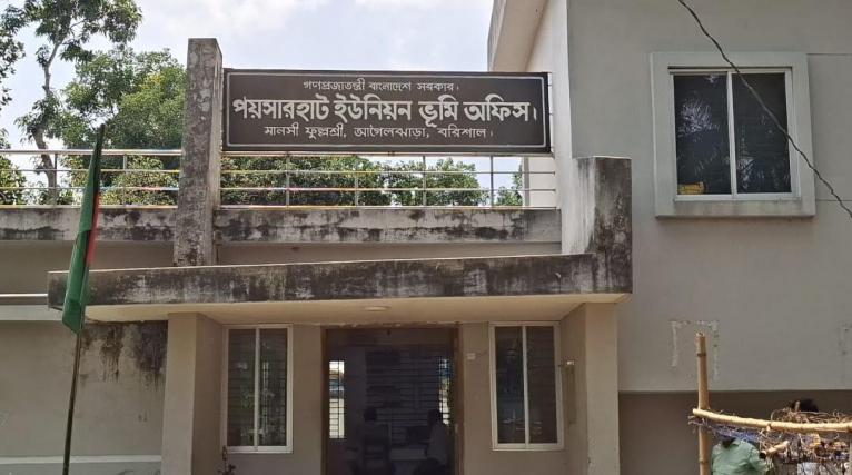 আগৈলঝাড়ায় ভূমিসেবা মেলার উদ্বোধনের দিনই  সেবা গ্রহীতা এক গৃহবধূকে মারধর করলো অফিস সহায়ক