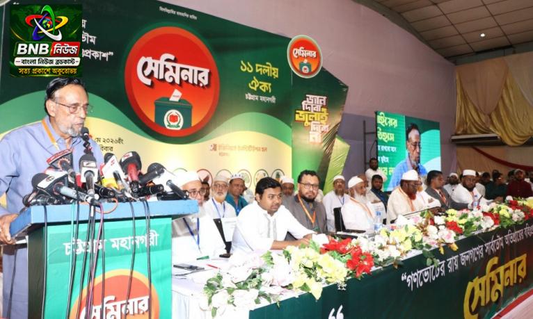 জুলাই আন্দোলনের লক্ষ্য ছিল বৈষম্য দূর করা : কর্নেল অলি