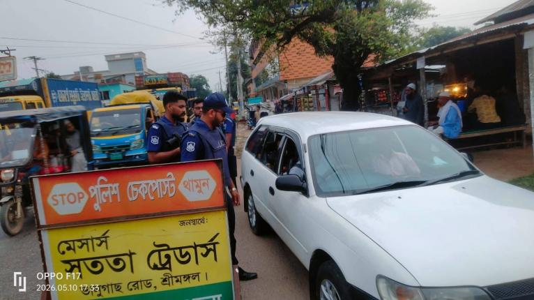 শ্রীমঙ্গলে র‍্যালি ও চেকপোস্টে পুলিশ সপ্তাহ শুরু