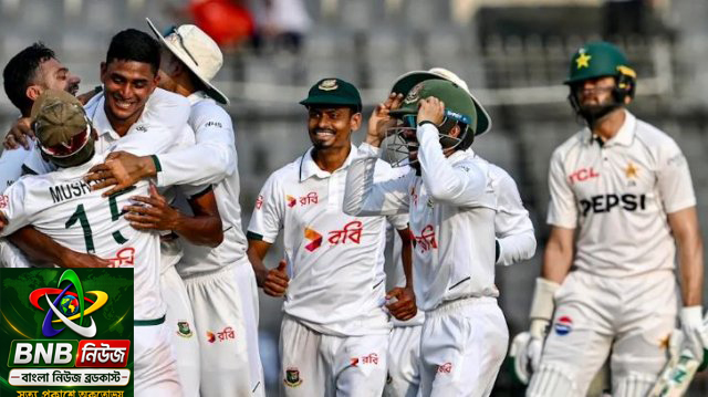 টেস্ট চ্যাম্পিয়নশিপ টেবিলে পাকিস্তান-ইংল্যান্ডকে পেছনে ফেলেছে বাংলাদেশ
