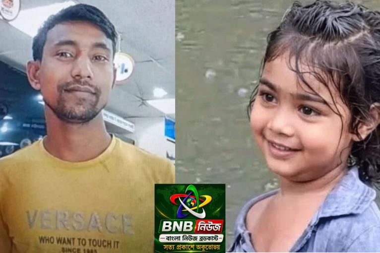 শিশু ফাহিমা হত্যা, ‘চাচা’ জাকির গ্রেফতার