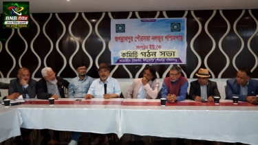 জগন্নাথপুর পৌরসভা নলজুর পশ্চিমপাড় সংগঠন ইউ,কে . এর কমিটি গঠন সভা