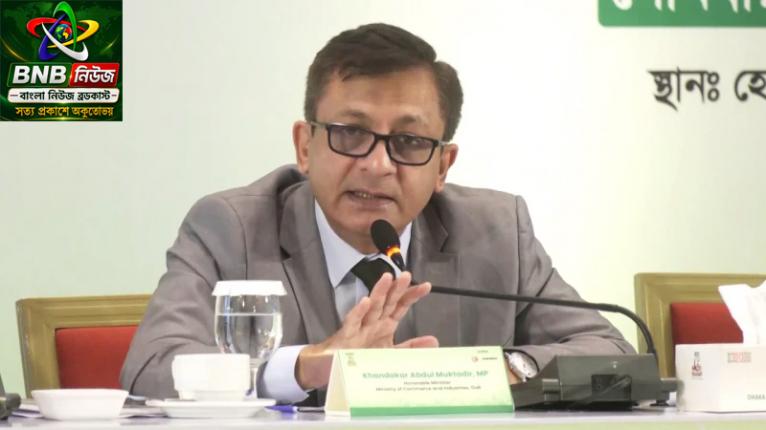 কওমি মাদ্রাসার চামড়া সংগ্রহ না করার সিদ্ধান্ত পুনর্বিবেচনার অনুরোধ বাণিজ্যমন্ত্রীর