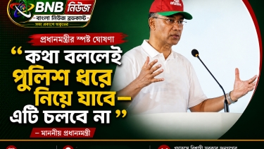 কথা বললেই পুলিশ ধরে নিয়ে যাবে এটি চলবে না : প্রধানমন্ত্রী