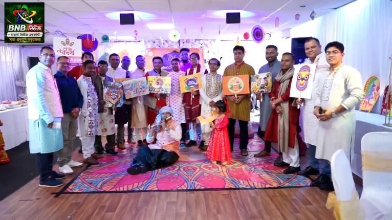 ইউনাইটেড হিন্দু কালচারাল এসোসিয়েশন এর উদ্দ্যোগে বৈশাখী রেলী, পিঠা প্রতিযোগীতা