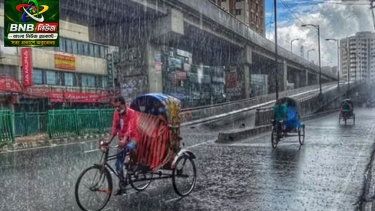 ঢাকাসহ সব বিভাগে বজ্রবৃষ্টির আভাস