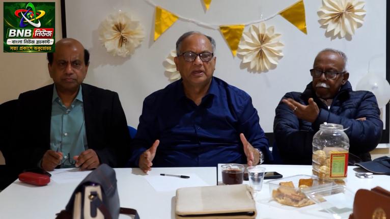উদীচী যুক্তরাজ্যের উদ্যোগে আগামী ১৮,১৯ জুলাই অনুষ্ঠিত হবে