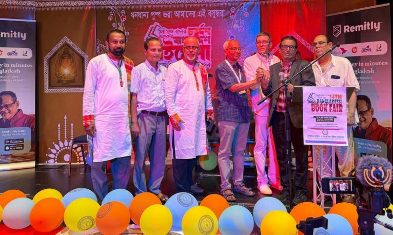 “কবি মাশূক ইবনে আনিস বাংলা সাহিত্য ও সংস্কৃতিতে বিশেষ অবদানের স্বীকৃতি সাহিত্য পদকে ভূষিত,