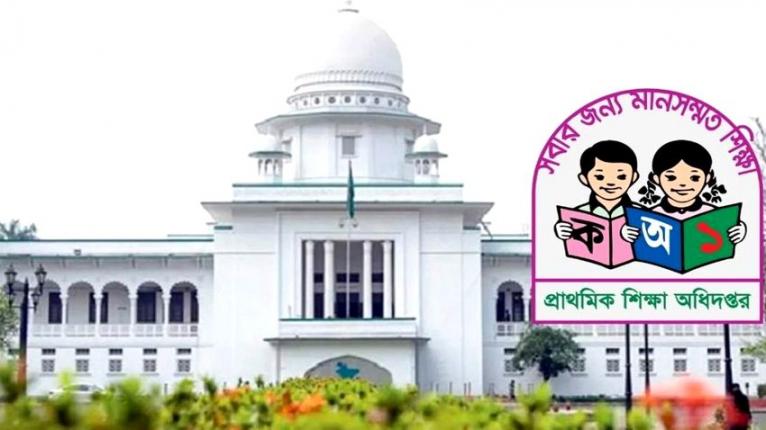 ৩২ হাজার প্রাথমিক বিদ্যালয়ে প্রধান শিক্ষক নিয়োগে বাধা নেই